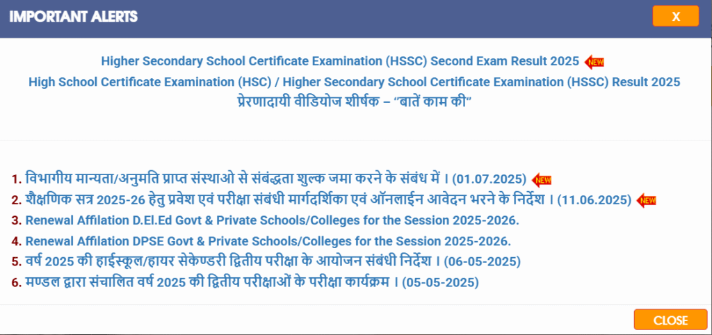 MP Board 10th 12th Supplementary Result 2025 Declared Banner