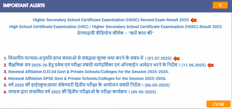 MP Board 10th 12th Supplementary Result 2025 Declared Banner