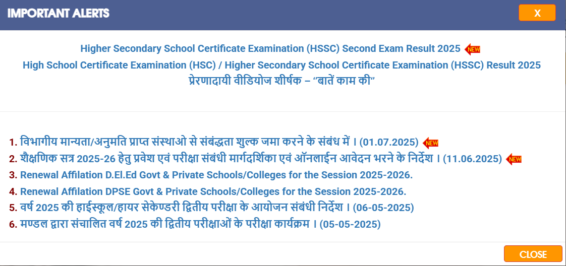 MP Board Supplementary Result 2025 Out – Check 10th, 12th Results Now, MPBSE result link