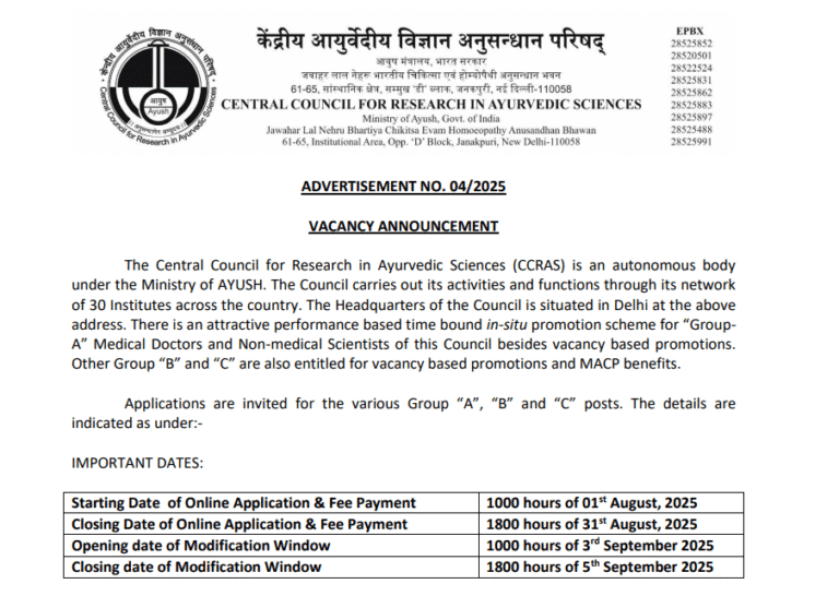 Official Notification CCRAS Recruitment 2025 Last date to apply
