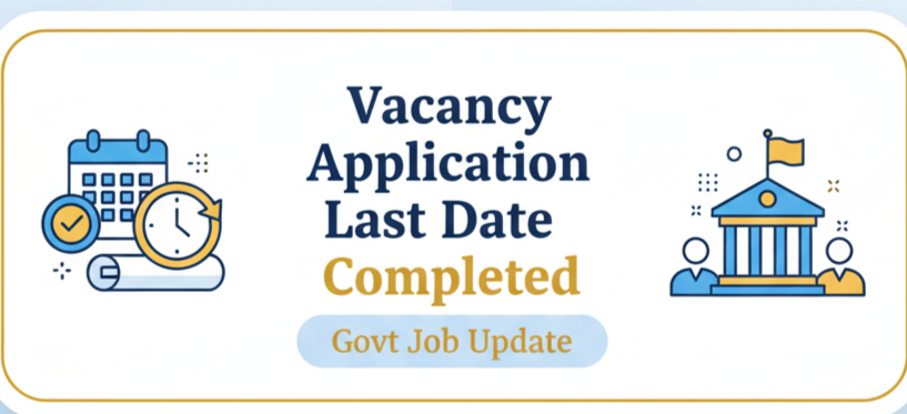 Gov’t Job Vacancy Application Last Date Completed – Check update now
